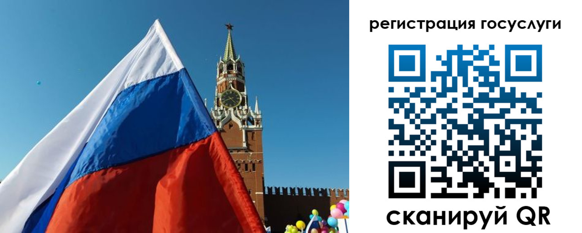 прописка 2025 в Зернограде