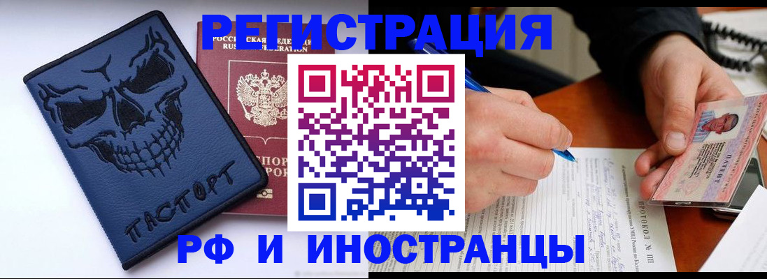 где прописаться в Зернограде