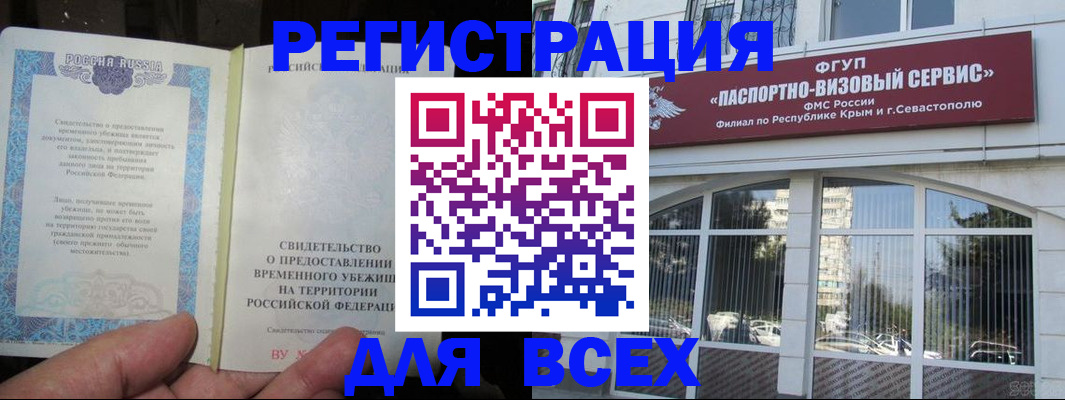 где прописаться в Зернограде