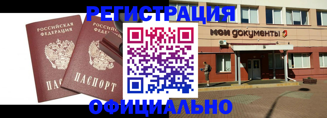 временная регистрация госуслуги в Зернограде